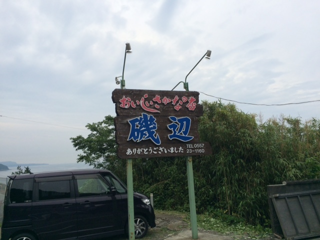 お店