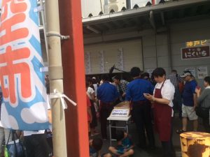 %e7%a5%9e%e6%88%b8%e3%83%93%e3%83%bc%e3%83%95%e9%9d%92%e7%a9%ba%e5%b8%82